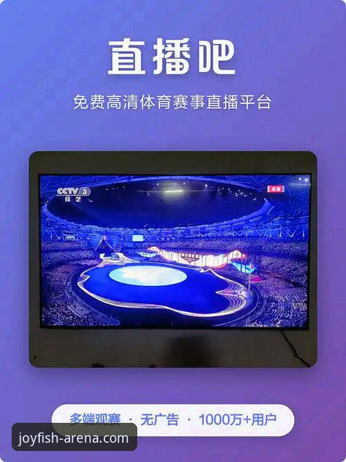 乐鱼体育客户端 乐鱼体育客户端 vs 传统观赛平台:哪个更适合深度体育迷?