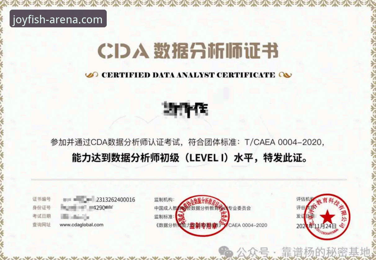 乐鱼体育靠谱吗？专业分析师带你解读使用指南