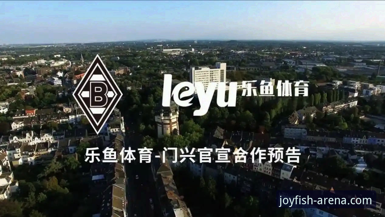 掌握乐鱼体育平台的5个核心操作要点